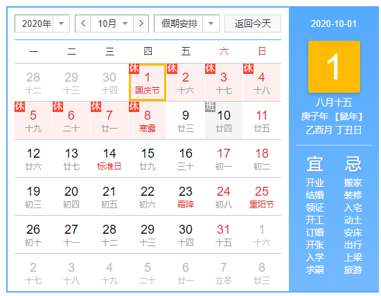 1600852722982795.png 37bb17e169b77a4d36a4315b5e2c1a2.png